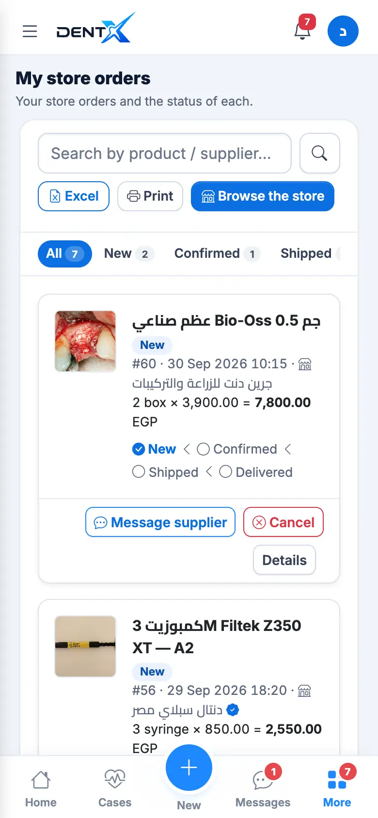 My store orders